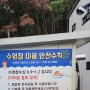 어느봄날펜션 이미지