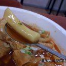 마법의떡볶이