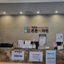 연세휴재활의학과의원 이미지