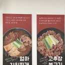 엄마 김치찌개 이미지