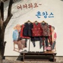 아이리스촌캉스 이미지