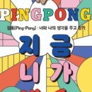 앤플러스학원 이미지