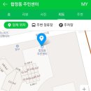합정동주민센터 이미지