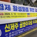 연동 관광안내소 이미지