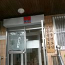 서대경로당 이미지