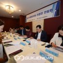 오산상공회의소