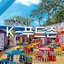 부산해동공인중개사사무소 이미지