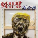 아트필드 스포츠경향