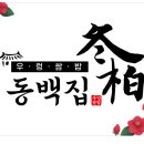 화북주유소 - 상주시 | 화북주유소