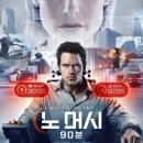 주식회사 크리스코리아