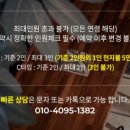 세도나중문풀빌라 이미지