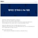 제이앤티커넥트