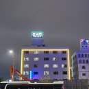 퀸메리모텔 이미지