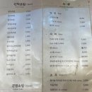 스시7017
