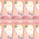 생활맥주 군산수송점 이미지