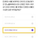 에이치리테일
