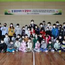 암태초등학교 이미지