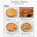 김해 양식 맛집 추천 김해 연지공원 맛집 어시스트 파티 투움바 재방문각
