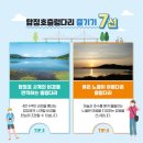 탑정마을 이미지