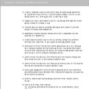 국민대학교 법무대학원 이미지