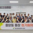 중앙동8 이미지