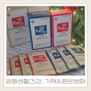 광동생활건강(주) | 광동생활건강 쌍화차 선물세트 기력쌍화 평온쌍화로 하루를 채우기