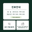 남서울요양병원 이미지