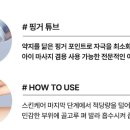 튼튼약국 이미지