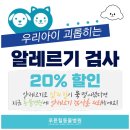 푸른힐동물병원 이미지