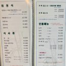미다미 | 시흥 배곧신도시 근처 정왕동 횟집 추천 일식당 &#39;미다미&#39; 코스요리 맛집 내돈내산