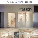 큐체형관리