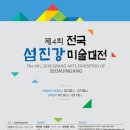 광양문화예술회관 소공연장 이미지