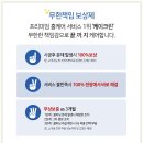 매트리스청소업체