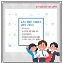 행복재활보호작업장 | 양산행복한직업재활센터 (장애인보호작업장) 사회복지사실습(23.12.01~23.12.29)