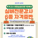 지개경로당 네이버블로그