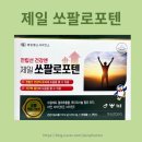 푸른건강약국 - 전주시 완산구 기린대로 151 | 푸른건강약국