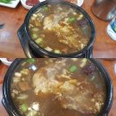 송할머니옻닭집