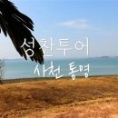 거일낚시터 이미지