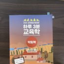 임고 책 팝니다(히삼교,임고원포기출분석,튼실,답안지,제본표지,카시오 시계) 이미지