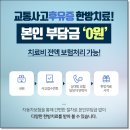 석동한의원 이미지