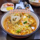철원 소이산 일몰 촬영 후 늦은 저녁식사 동송 식당 불티나 왕만두