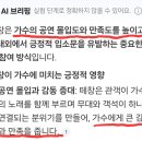 앗, 인공지능이~~ 이미지