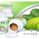 자연그대로 체질