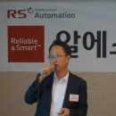알에스