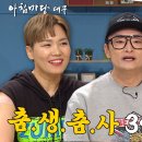 (대구탱고카니발)춤추는화가한정원 KBS아침마당 출연(탱고댄서.화가) 이미지