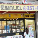 33떡볶이온의점 이미지