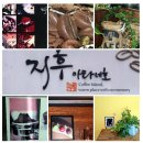 지후아타네호 이미지