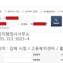 가자 행정사 사무소 이미지