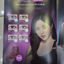 그랑프리안경렌즈미 호평점 | 호평동렌즈 그랑프리안경렌즈미 호평점에서 저렴하게 겟했어요!