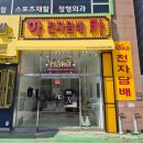 듣고 직접 비교하면서 선택할 수 있는 인천 전자담배 하카 인천 부평 직영점 세련된 분위기를 풍기는...